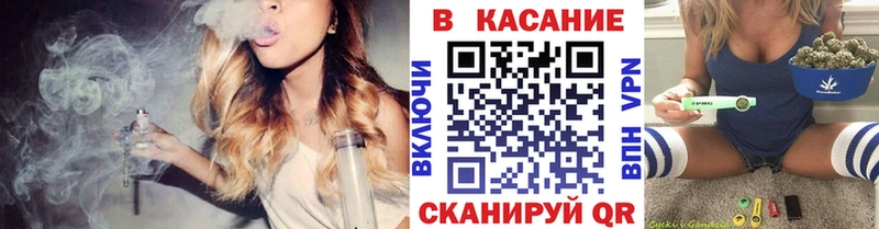 Купить наркотики цена Тотьма Альфа ПВП  Каннабис  Меф  ГАШ 
