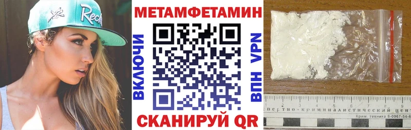 АМФ Розовый  Тотьма 