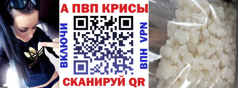 A PVP VHQ  Тотьма 