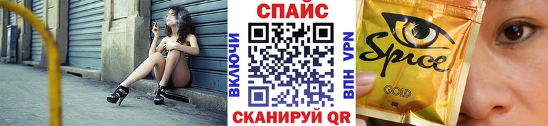 наркота  Тотьма  Бутират BDO 33% 
