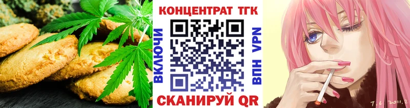 мориарти телеграм  Тотьма  blacksprut онион  Еда ТГК конопля  наркошоп 