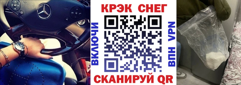 KRAKEN   где купить   Тотьма  COCAIN Боливия 