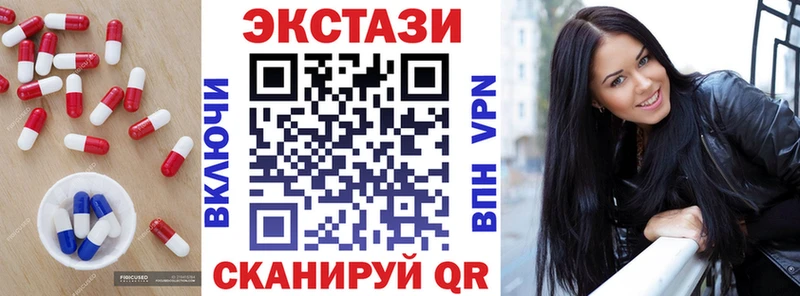 ЭКСТАЗИ 99% Тотьма
