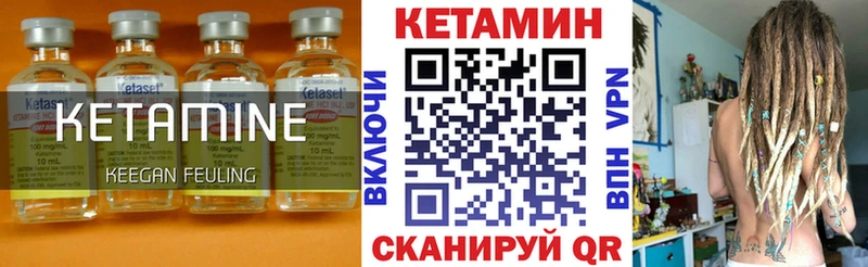 блэк спрут зеркало  Тотьма  КЕТАМИН ketamine  где найти  
