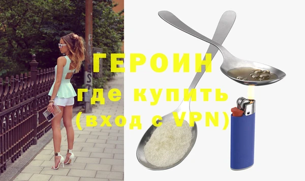 гашик Белокуриха