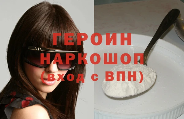 сатива Беломорск