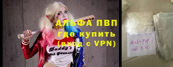 меф VHQ Белоозёрский