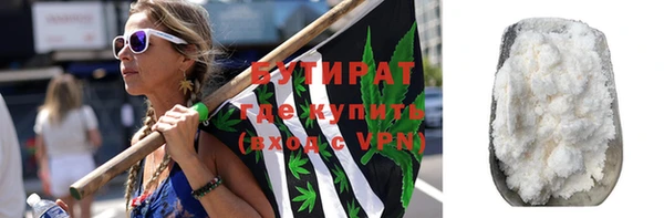 гашик Белокуриха