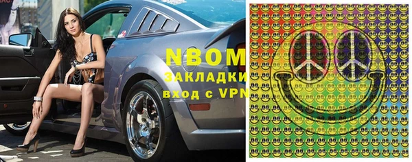 меф VHQ Белоозёрский