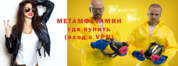 кристаллы Семёнов