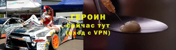 меф VHQ Белоозёрский