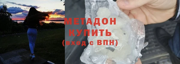 гашик Белокуриха