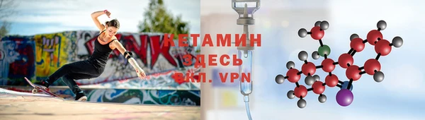 меф VHQ Белоозёрский