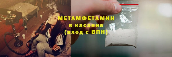 гашик Белокуриха