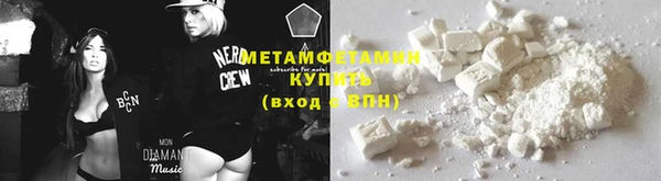 меф VHQ Белоозёрский