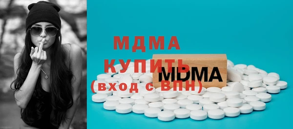 гашик Белокуриха