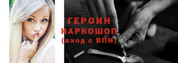 гашик Белокуриха