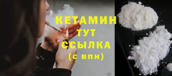 гашик Белокуриха