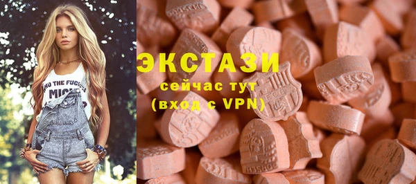 гашик Белокуриха