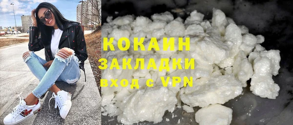 меф VHQ Белоозёрский