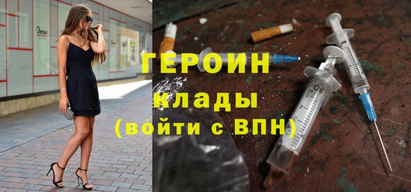 сатива Беломорск