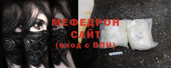 сатива Беломорск