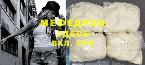 меф VHQ Белоозёрский