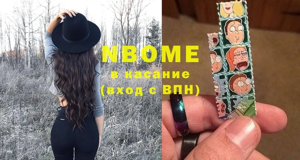 гашик Белокуриха