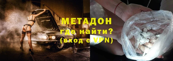 гашик Белокуриха