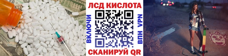 что такое   Тотьма  Лсд 25 экстази ecstasy 
