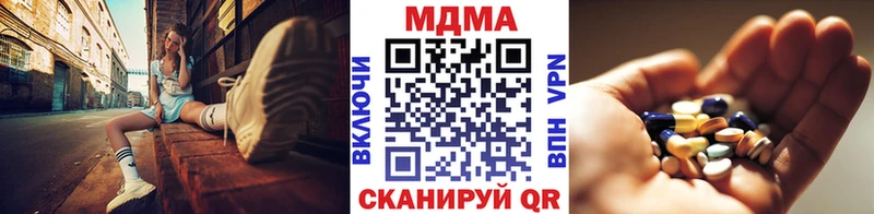 MDMA crystal  где найти наркотики  Тотьма 
