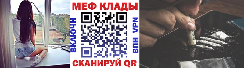 MEGA зеркало  Тотьма  Мефедрон 4 MMC 