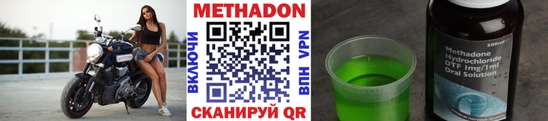 закладки  KRAKEN рабочий сайт  Метадон VHQ  Тотьма 