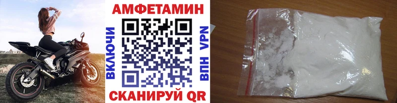 МЕТАМФЕТАМИН винт  Тотьма 