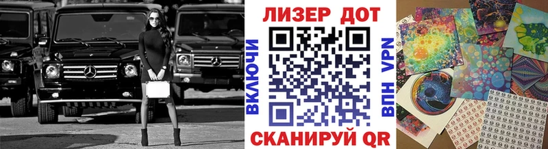 Марки NBOMe 1,5мг  как найти наркотики  Тотьма 