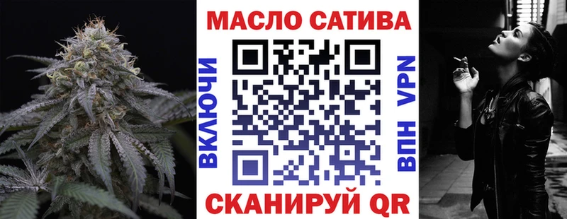 blacksprut ссылка  Тотьма  ТГК вейп 