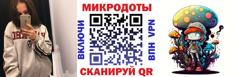 где купить наркоту  Тотьма  Галлюциногенные грибы ЛСД 